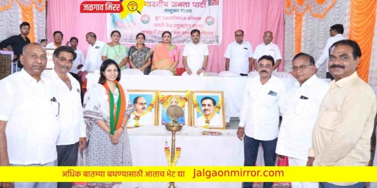 भाजपची रावेर लोकसभेत “संघटनात्मक आढावा व नियोजन बैठक” उत्साहात !