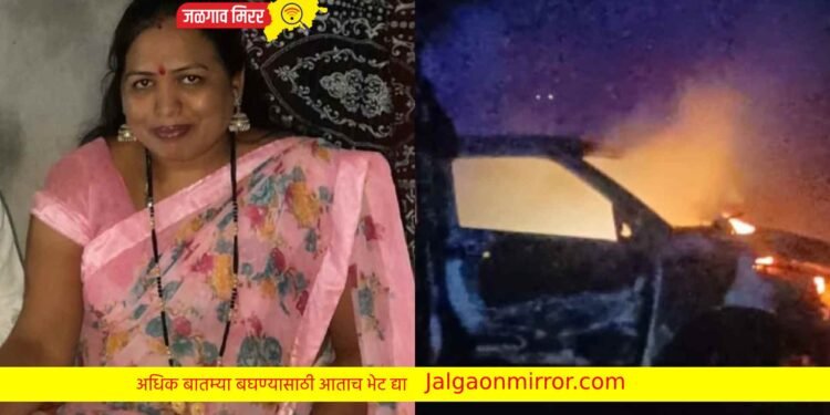 राज्य हादरले : पतीने कारमध्ये जाळले पत्नीला !