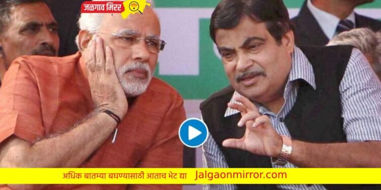 …तर मी विहिरीत उडी मारेन ; नितीन गडकरींच्या वक्तव्याची जोरदार चर्चा !