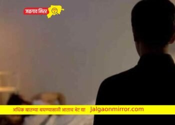 नवविवाहितेने प्रियकराला रात्री बोलविले घरी अन अचानक आला पती !