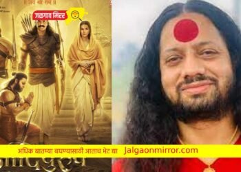 ‘आदीपुरुष’ सिनेमावर बहिष्कार घाला ; कालीचरण महाराज !