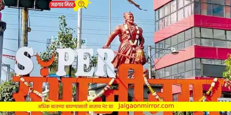 मोठी बातमी : निर्णय येईपर्यत…शहराचे नाव औरंगाबादच…!