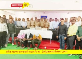 बँक कर्मचारीने रचला दरोड्याचा प्लान अन पोलिसांनी केली अटक !