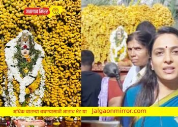 मुक्ताईच्या गाभाऱ्यात सव्वा क्विंटल खजुराची आरास !