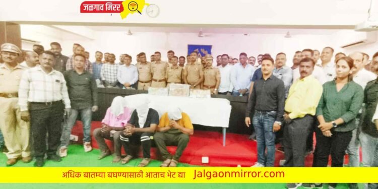 बँक कर्मचारीने रचला दरोड्याचा प्लान अन पोलिसांनी केली अटक !