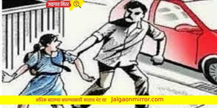जिल्ह्यातून दोन मुलासह एक मुलीला पळविले !
