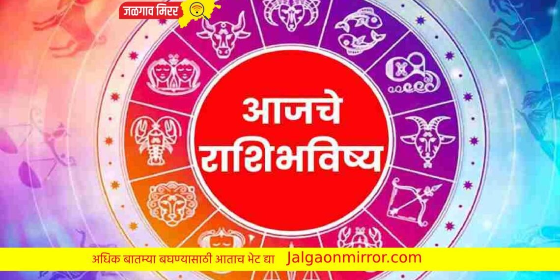 या तीन राशींना मिळणार मोठे यश पण गुंतवणूक ठरू शकते घातक !