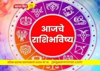या तीन राशींना मिळणार मोठे यश पण गुंतवणूक ठरू शकते घातक !