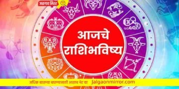 या तीन राशींना मिळणार मोठे यश पण गुंतवणूक ठरू शकते घातक !