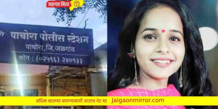 तीन महिन्यापूर्वी प्रेम विवाह अन नविवाहितेने उचलले टोकाचे पाऊल !