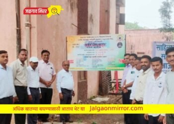 ‘प्रताप’ मध्ये करिअर कट्टा फलकाचे उदघाटन