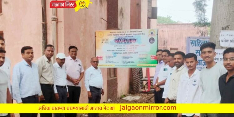 ‘प्रताप’ मध्ये करिअर कट्टा फलकाचे उदघाटन