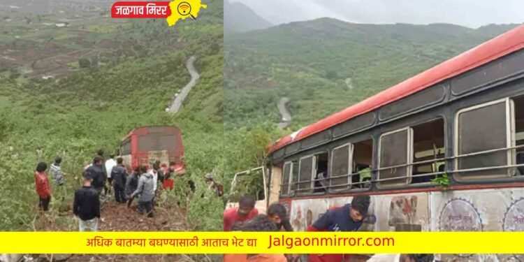 ब्रेकिंग : बस कोसळली ४०० फुट दरीत ; वणीच्या सप्तशृंगी गडावरून येत होती खाली !