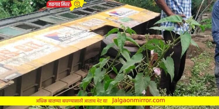 ब्रेकिंग : भीमाशंकरला जाणारी बस २० फुट ओढ्यात कोसळली ; दोन प्रवासी जखमी !