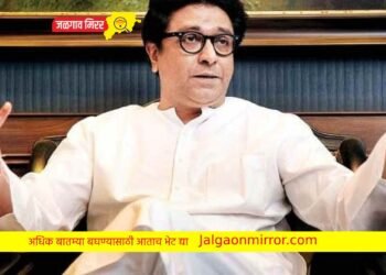 …तर मी राजकारणात नालायक ; राज ठाकरेंचा घणाघात !