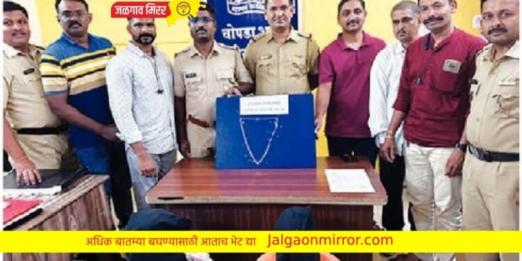 सोन्याची पोत लांबविणाऱ्याना घेतले पोलिसांनी ताब्यात !