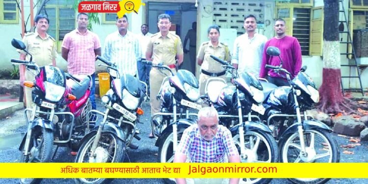 जळगावात ‘रिकव्हरी एजंट’ चे काम करीत तो चोरायचा दुचाकी !