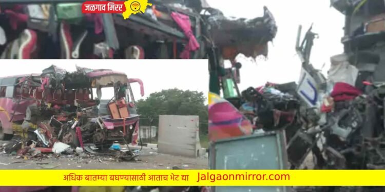 अंगावर शहारे आणणारा अपघात : मृतांचा आकडा वाढण्याची शक्यता !