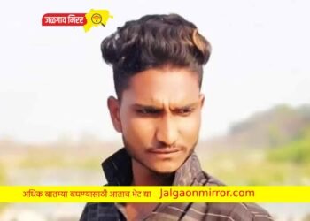 एरंडोल तालुक्यात मारहाणीतून तरुणाचा मृत्यू ; खुनाचा गुन्हा दाखल