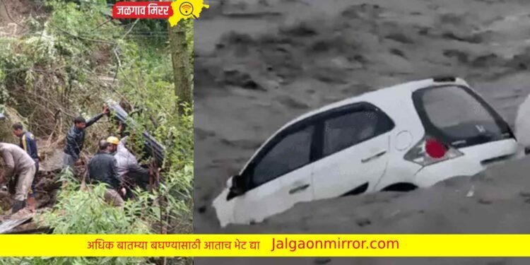 देशात पावसाचा हाहाकार ; चारचाकी गेल्या वाहून !