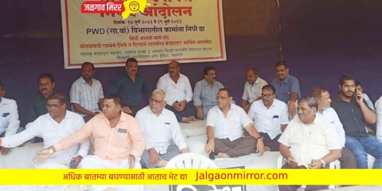 मक्तेदारांच्या उपोषणास माजी उपमहापौर सोनवणे यांनी भेट देत दिले आश्वासन !