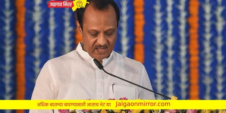 पुन्हा राजकारणात मोठा भूकंप : अजितदादा घेणार उपमुख्यमंत्री पदाची शपथ ?
