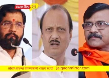 म्हणून एकनाथ शिंदे मागे आले ; संजय राऊतांचा गोप्यस्फोट !