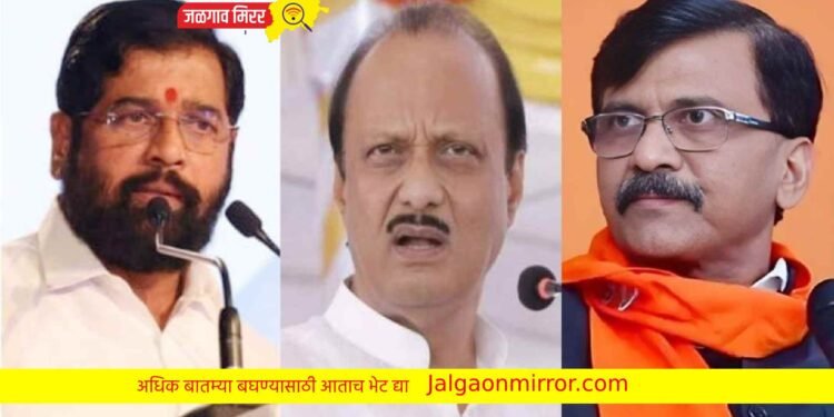 म्हणून एकनाथ शिंदे मागे आले ; संजय राऊतांचा गोप्यस्फोट !