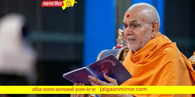 अमळनेरात अधिकमासनिमित्त तीन दिवशीय विशेष पारायण !