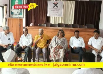 अमळनेरकर विद्रोही साहित्य संमेलनाचे जोरदार स्वागत करण्यासाठी सज्ज!