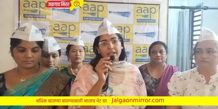 जळगावात आम आदमीने केला किरीट सोमय्या यांचा जाहीर निषेध !