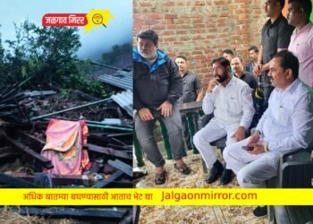 ‘त्या’ गावात मुख्यमंत्र्यासह मंत्री अनिल पाटलांनी केली पाहणी !