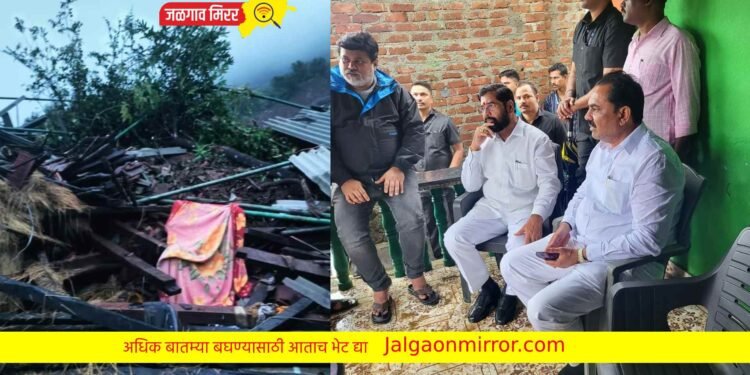 ‘त्या’ गावात मुख्यमंत्र्यासह मंत्री अनिल पाटलांनी केली पाहणी !