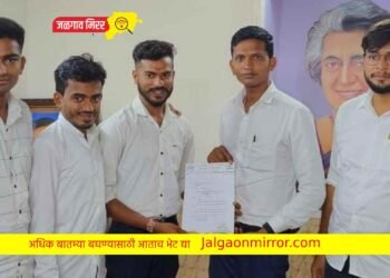 कॉंग्रेसच्या एनएसयुआई जिल्हा सरचिटणीसपदी घनश्याम पाटील !