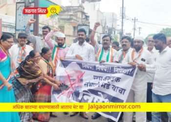 भिडे गुरुजींच्या पोस्टरला कॉंग्रेसने मारले जोडे !