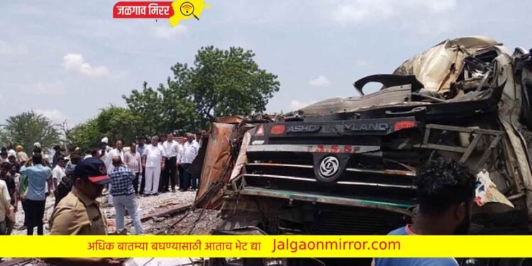 धुळ्याजवळील महामार्गावर भीषण अपघातात १३ जण ठार !