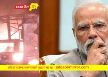 बसच्या अपघातानंतर पंतप्रधान मोदींनी व्यक्त केला शोक ; जाहीर केली मदत !