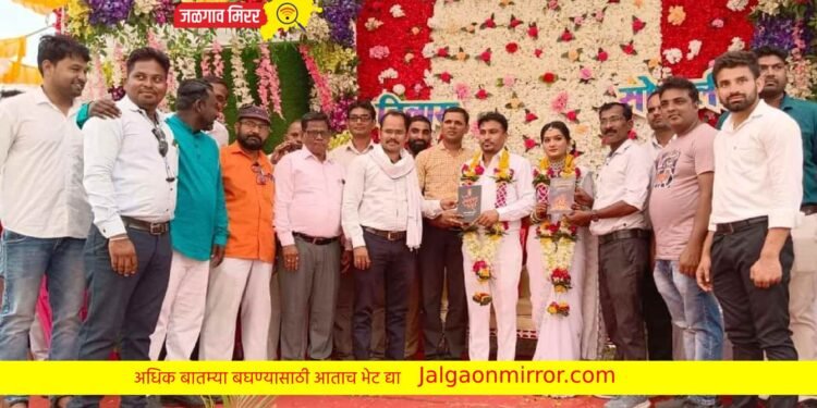 विवाह समारंभात अनावश्यक खर्च टाळून नवदाम्पत्यने उचलला मुलांचा शैक्षणिक खर्च !