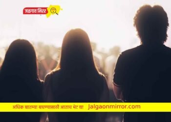 प्रेयसीची धमकी ; तुझ्या पतीला माझ्याकडे दे, अन्यथा बलात्काराचा गुन्हा दाखल करेल !