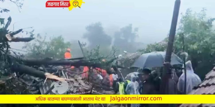 ब्रेकिंग : राज्यातील ‘या’ गावात दरड कोसळून अनेक जण बेपत्ता !