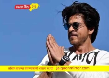 शूटिंग सुरु असताना अभिनेता शाहरुख खानचा अपघात : चेहऱ्यावर खोल जखमा !