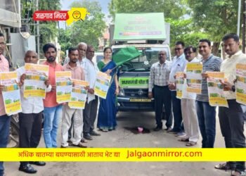 अमळनेरात पंतप्रधान पिक विमा योजना प्रचार वाहनाचे उदघाटन !