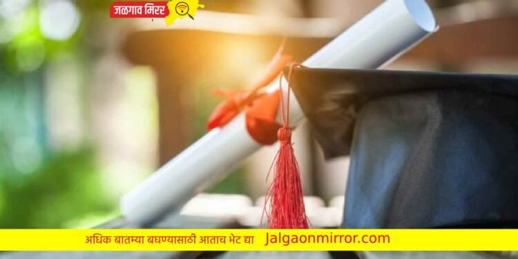 जळगावात गुणवंत विद्यार्थीचे सत्कार समारंभाचे आयोजन