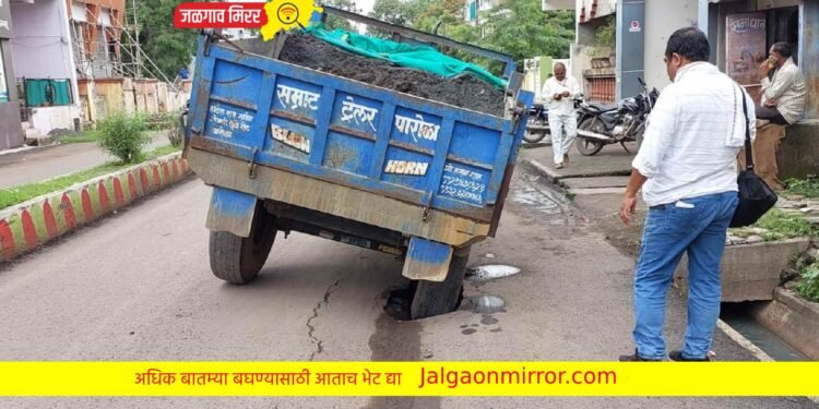 अमळनेरच्या भुयारी गटारींमुळे रस्त्यांचा झाला सत्यानाश !