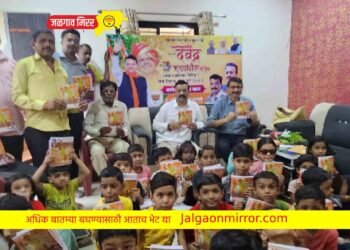 उपमुख्यमंत्री फडणवीसांच्या वाढदिवसानिमित्त शैक्षणिक साहित्य वाटप !