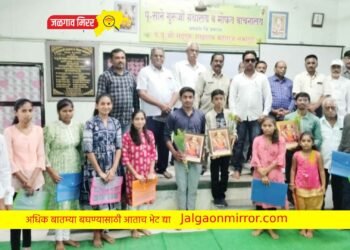 अमळनेरात गुणवंतांच्या सत्कार सोहळा उत्साहात !