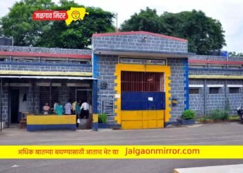 जळगाव जिल्हा कारागृह कैद्यांसाठी असुरक्षित : कैद्यासोबत अनैसर्गिक कृत्य !