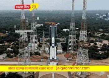 भारताची गरुडझेप ; चांद्रयान ३ मोहिम यशस्वीरित्या लॉन्च !