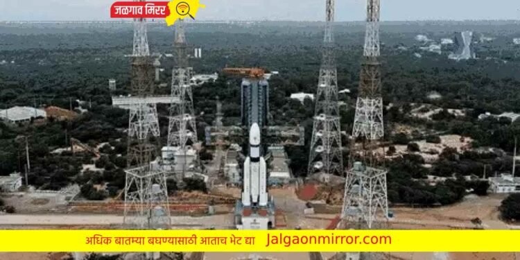 भारताची गरुडझेप ; चांद्रयान ३ मोहिम यशस्वीरित्या लॉन्च !