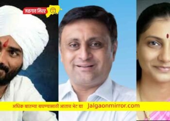 भाजपने जिल्ह्यात दिले नव्या चेहऱ्यांना संधी ; तीन जिल्हाध्यक्ष जाहीर !